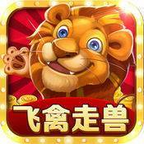 飞禽走兽怀旧单机版app游戏