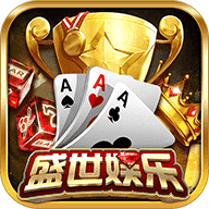 盛世2棋牌