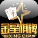金星棋牌唯一官方手游