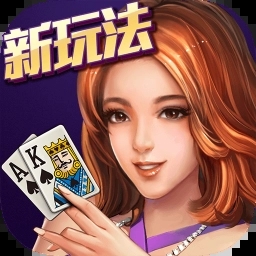 天天德州官方正式版
